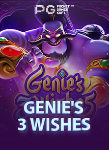 โบนัส วัน เกิด ไม่ ต้อง ฝาก สุดคุ้มจาก PG Slot